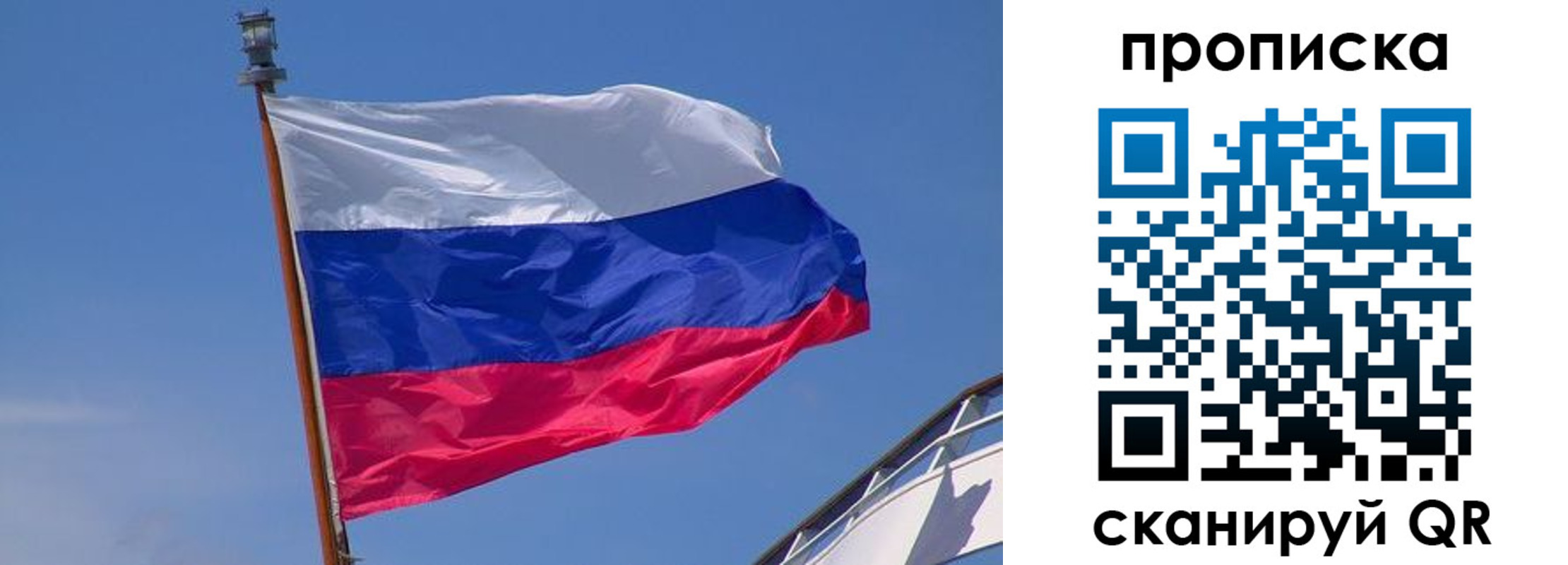 регистрация для школы в Северной Осетии